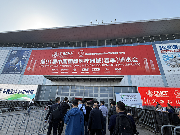 品源醫療璀璨亮相CMEF盛會，骨密度儀、骨齡儀等產品備受矚目