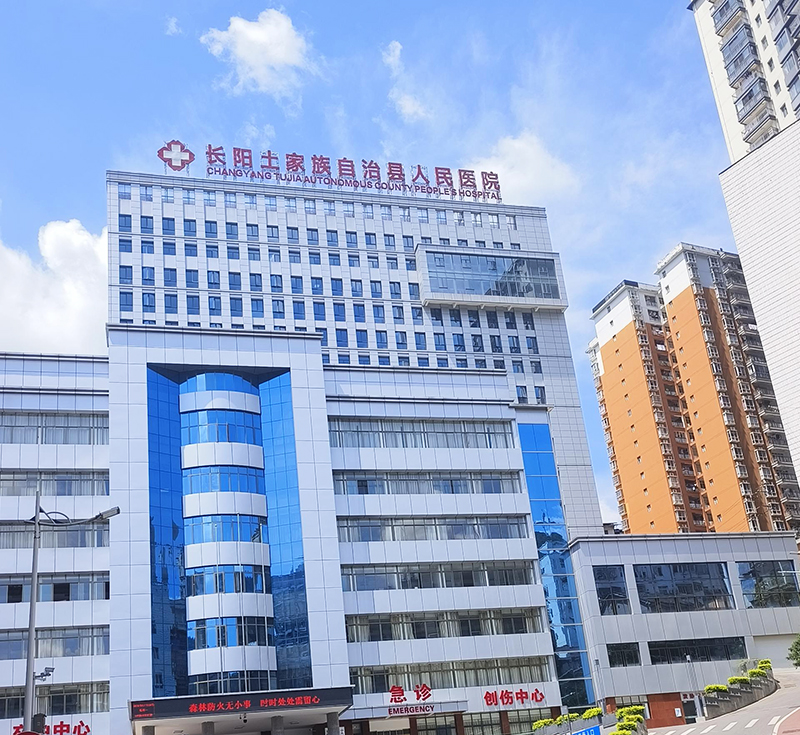 長陽土家族自治縣人民醫(yī)院引進品源醫(yī)療雙能X射線骨密度儀DXA 800E并正式投入使用